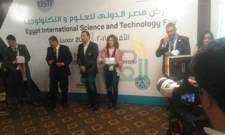 تكريم الفائزين فى معرض مصر الدولى للعلوم والتكنولوجيا بالأقصر