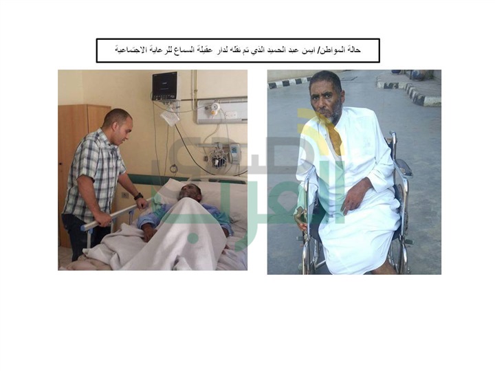 ا‎لتضامن:"التدخل السريع" ينقذ ثلاث حالات من الشارع إلى "دار عقيلة السماع" ويتابع حالتهم الصحية