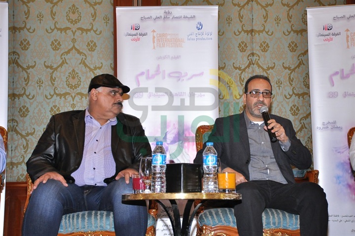 بالصور.. المؤتمر الصحفي لإعلان تفاصيل الفيلم الكويتي سرب الحمام بالصور.. المؤتمر الصحفي لإعلان تفاصيل الفيلم الكويتي سرب الحمام