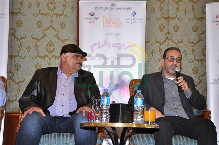 بالصور.. المؤتمر الصحفي لإعلان تفاصيل الفيلم الكويتي سرب الحمام بالصور.. المؤتمر الصحفي لإعلان تفاصيل الفيلم الكويتي سرب الحمام