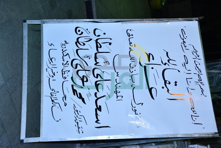 بالصور.. عزاء شقيق محافظ الاسكندرية بحضور ابراهيم محلب بمسجد عمر مكرم بوسط البلد بالصور.. عزاء شقيق محافظ الاسكندرية بحضور ابراهيم محلب بمسجد عمر مكرم بوسط البلد