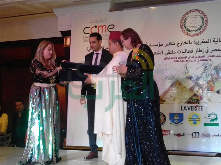 الخطوط الملكية المغربية تدعم احتفالا بهيجا للجالية المغربية بمصر