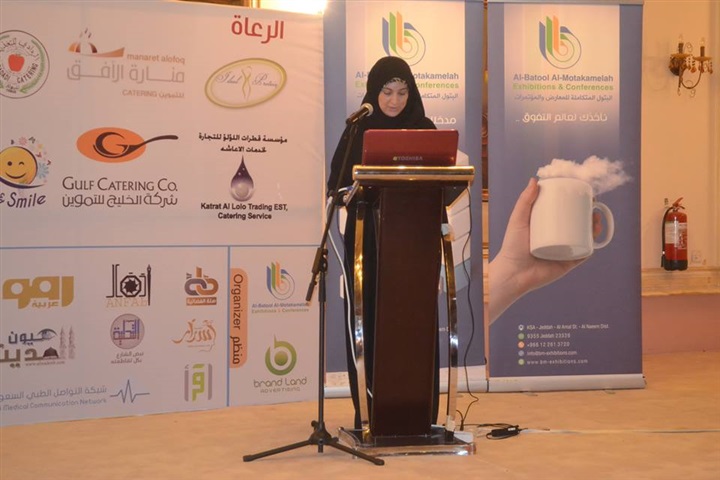 بالصور....استاذ بجامعة كفر الشيخ تشارك في المؤتمر الدولي لسلامة الغذاء بالسعودية