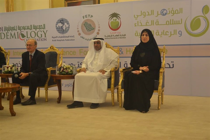 بالصور....استاذ بجامعة كفر الشيخ تشارك في المؤتمر الدولي لسلامة الغذاء بالسعودية