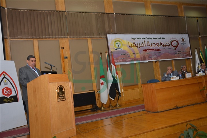 افتتاح المؤتمر الدولي التاسع لجيولوجيا أفريقيا بجامعة أسيوط        