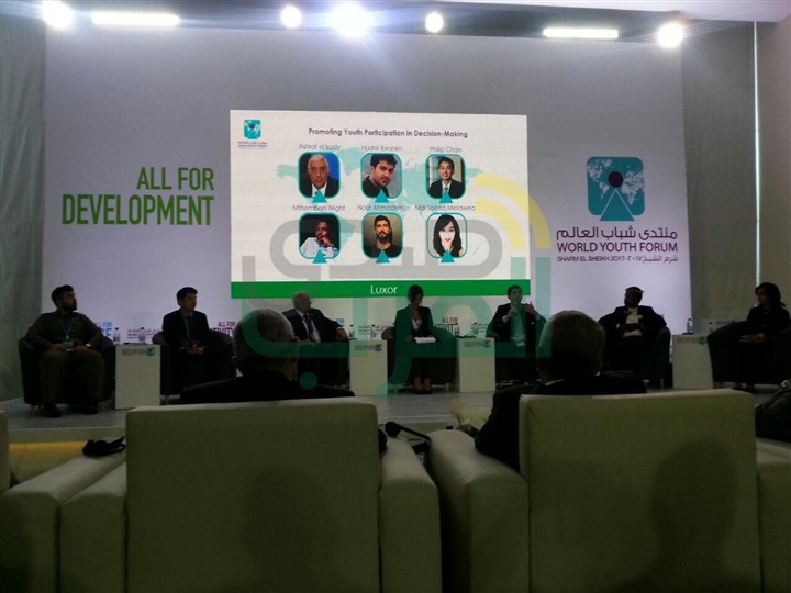 المصرف المتحد يشارك بمنتدي شباب العالم ويطرح حلول بنكية واستشارية ذكية المصرف المتحد يشارك بمنتدي شباب العالم ويطرح حلول بنكية واستشارية ذكية