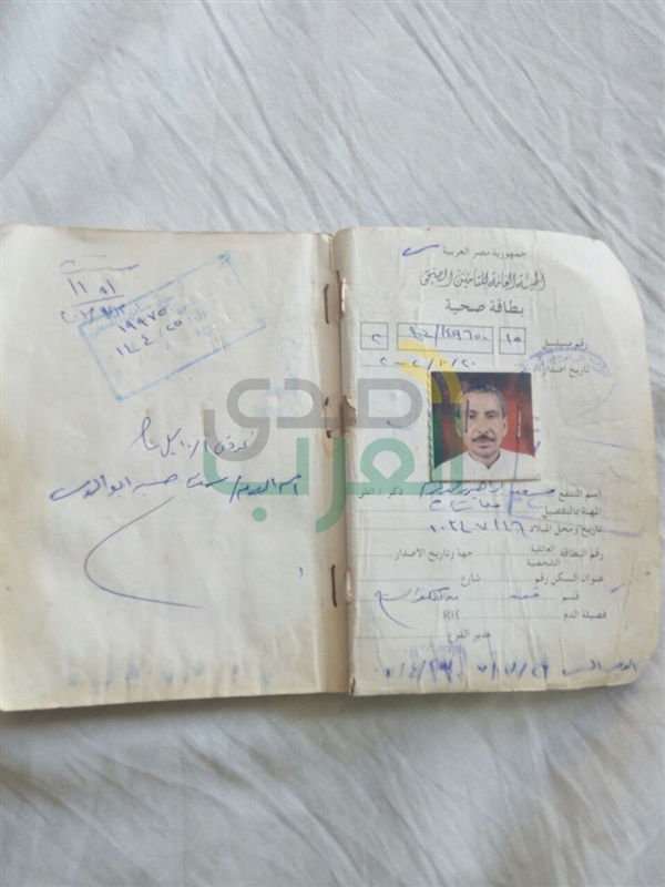 بالصور...اسرة مواطن تتهم أطباء مستشفي بكفر الشيخ بالتسبب في وفاته بسبب الاهمال