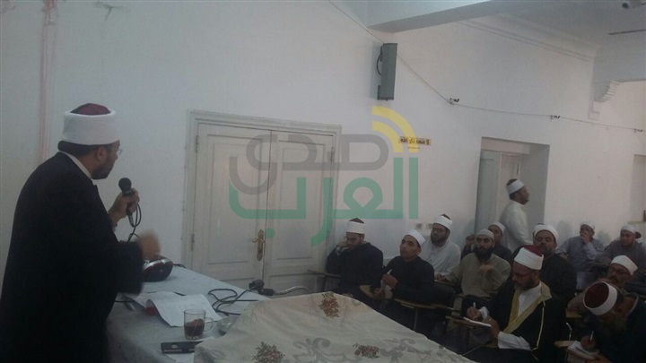 "  أئمة الأوقاف بالإسكندرية يختتمون الدورة التدربية " التأهيل طريق النجاح "