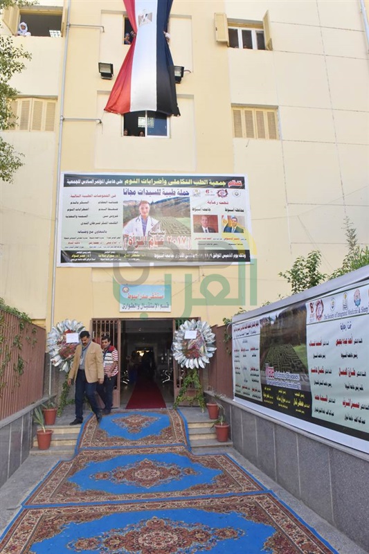 افتتاح اعمال التطوير بمستشفى الصدر باسيوط