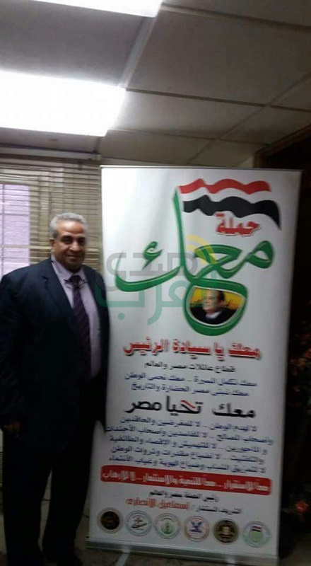 "كلنا معك من أجل مصر" تجمع 30 ألف استمارة لمطالبة الرئيس السيسي بالترشح لفترة ثانية