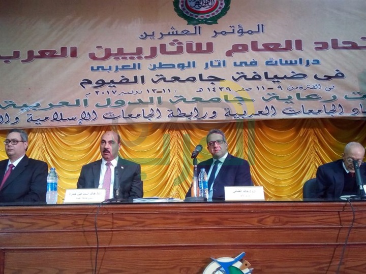 بحضور العناني.. افتتاح المؤتمر العشرين للآثاريين العرب بجامعة الفيوم