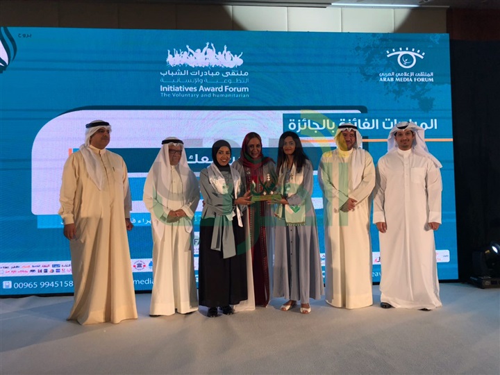 ملتقى مبادرات الشباب بالكويت يوصي بإنشاء أكاديمية متخصصة للعمل التطوعي ملتقى مبادرات الشباب بالكويت يوصي بإنشاء أكاديمية متخصصة للعمل التطوعي