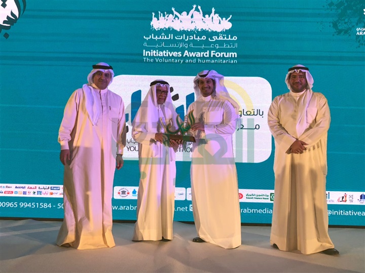 ملتقى مبادرات الشباب بالكويت يوصي بإنشاء أكاديمية متخصصة للعمل التطوعي ملتقى مبادرات الشباب بالكويت يوصي بإنشاء أكاديمية متخصصة للعمل التطوعي