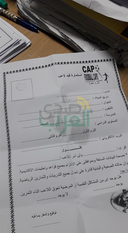بالصور.. افتتاح أكاديمية «الكابو» لتعليم أساسيات كرة القدم بالسويس
