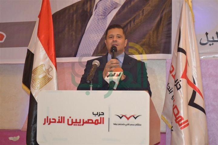 "المصريين الأحرار" يكرم رموز العمل الوطني والسياسي وأسر الشهداء