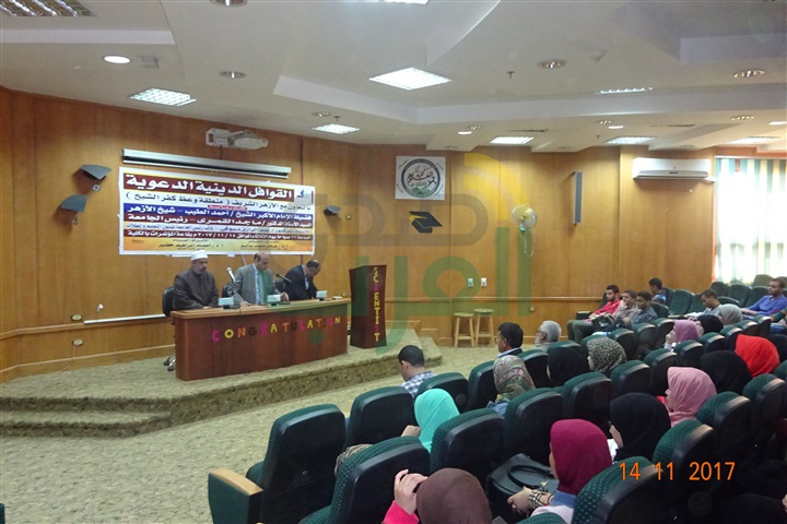 بالصور.. ندوة في جامعة كفر الشيخ عن الصدق والكذب 
