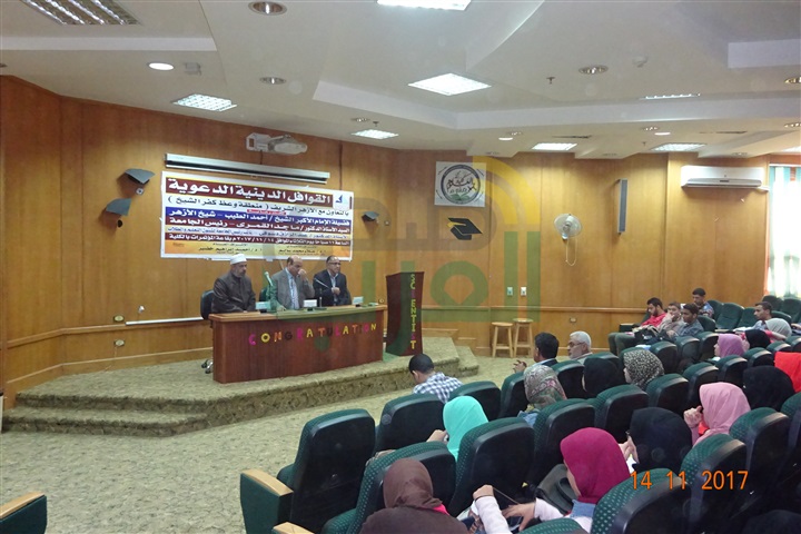 بالصور.. ندوة في جامعة كفر الشيخ عن الصدق والكذب 
