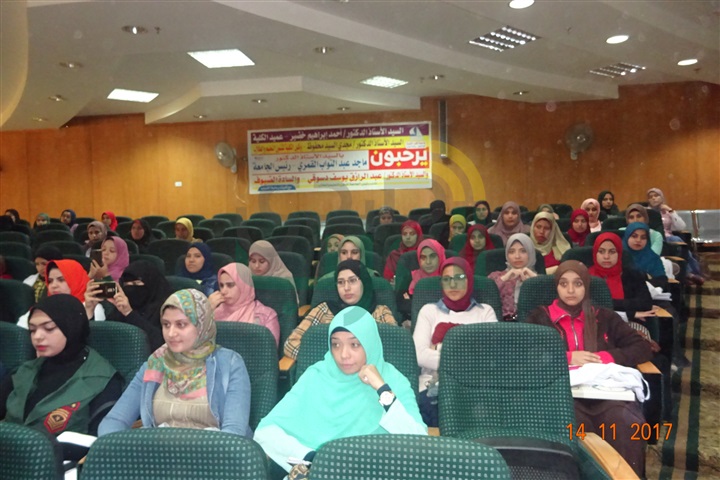 بالصور.. ندوة في جامعة كفر الشيخ عن الصدق والكذب 