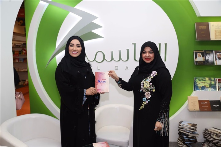 "منى المنصوري" ضمن 40 سيدة إماراتية فى كتاب "مسيرة رائدات" "منى المنصوري" ضمن 40 سيدة إماراتية فى كتاب "مسيرة رائدات"