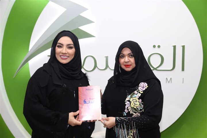 "منى المنصوري" ضمن 40 سيدة إماراتية فى كتاب "مسيرة رائدات" "منى المنصوري" ضمن 40 سيدة إماراتية فى كتاب "مسيرة رائدات"