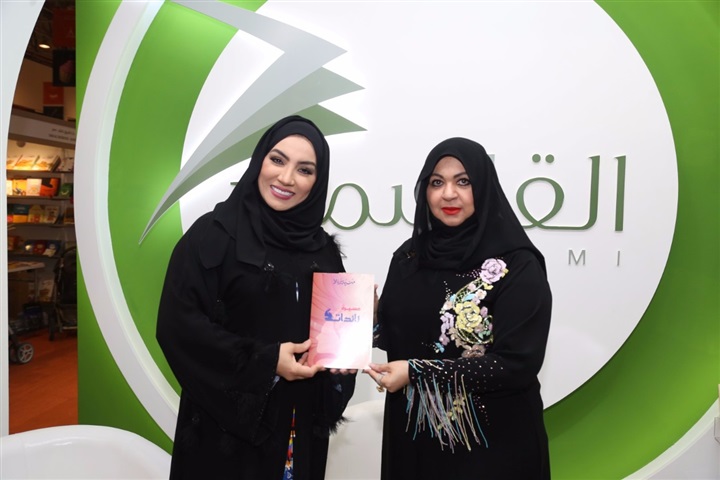 "منى المنصوري" ضمن 40 سيدة إماراتية فى كتاب "مسيرة رائدات" "منى المنصوري" ضمن 40 سيدة إماراتية فى كتاب "مسيرة رائدات"