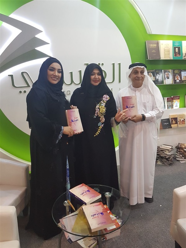 "منى المنصوري" ضمن 40 سيدة إماراتية فى كتاب "مسيرة رائدات" "منى المنصوري" ضمن 40 سيدة إماراتية فى كتاب "مسيرة رائدات"