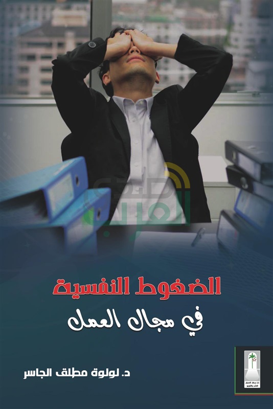 دار سعاد الصباح تصدر اصدارات جديده تزامنا مع معرض الكويت الدولى للكتاب 