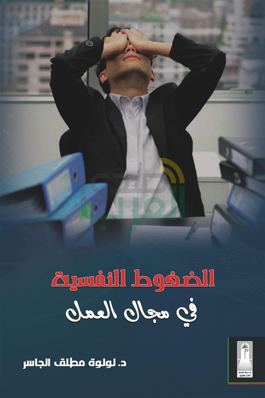 دار سعاد الصباح تصدر اصدارات جديده تزامنا مع معرض الكويت الدولى للكتاب دار سعاد الصباح تصدر اصدارات جديده تزامنا مع معرض الكويت الدولى للكتاب