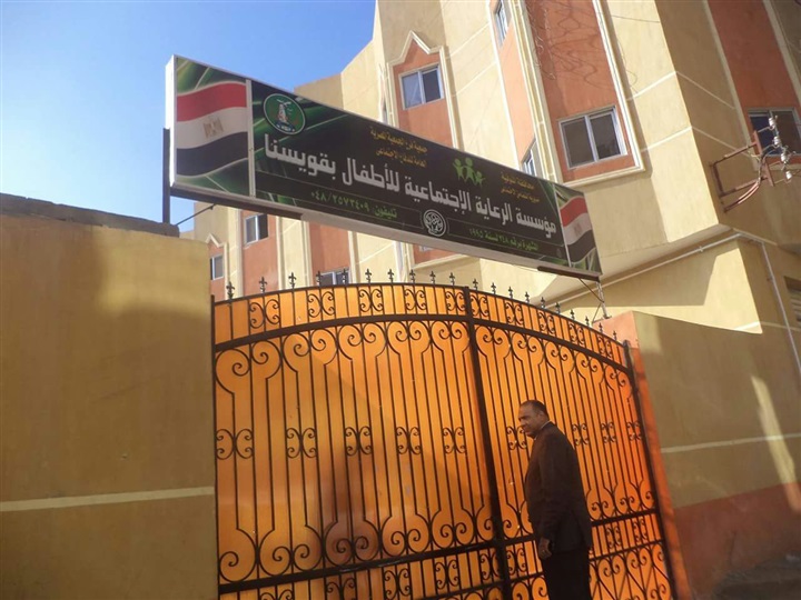 التعليم تتابع مدرسة الفصل الواحد بمؤسسة الأحداث بالمنوفية