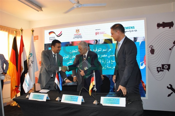 شوقى يوقع بروتوكول تعاون مشترك مع شركة سيمنس والوكالة الألمانية للتعاون الدولي Giz  
