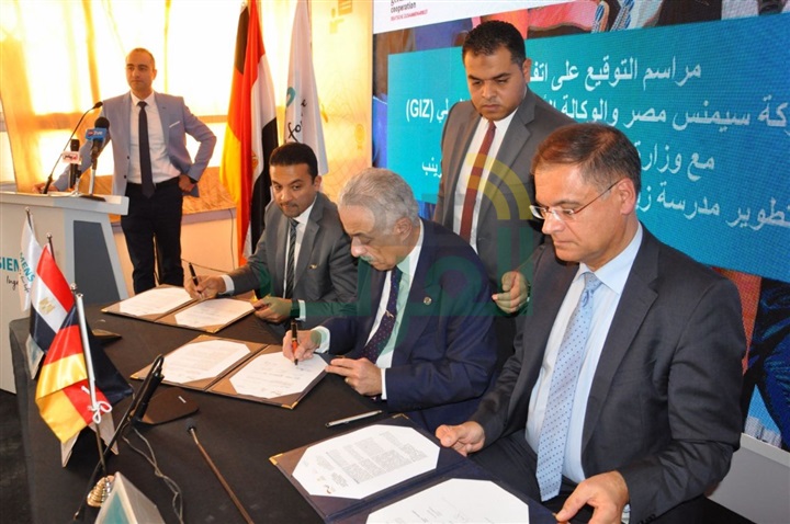 شوقى يوقع بروتوكول تعاون مشترك مع شركة سيمنس والوكالة الألمانية للتعاون الدولي Giz  