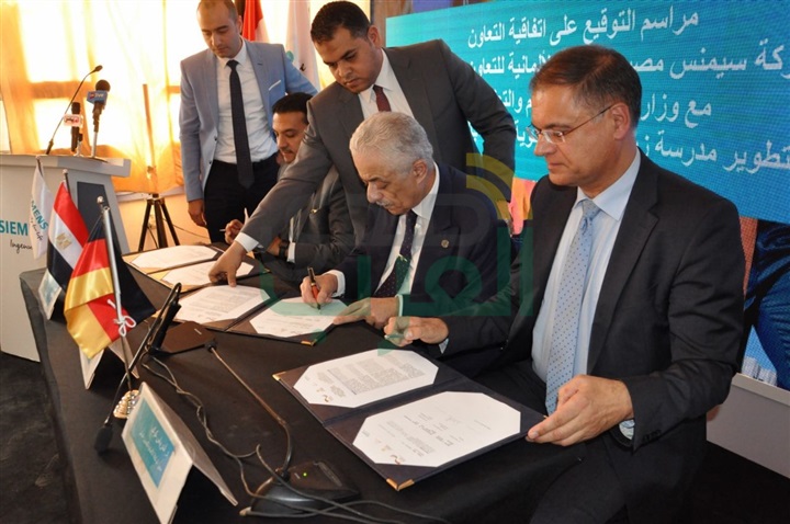 شوقى يوقع بروتوكول تعاون مشترك مع شركة سيمنس والوكالة الألمانية للتعاون الدولي Giz  