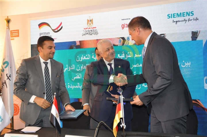 شوقى يوقع بروتوكول تعاون مشترك مع شركة سيمنس والوكالة الألمانية للتعاون الدولي Giz  