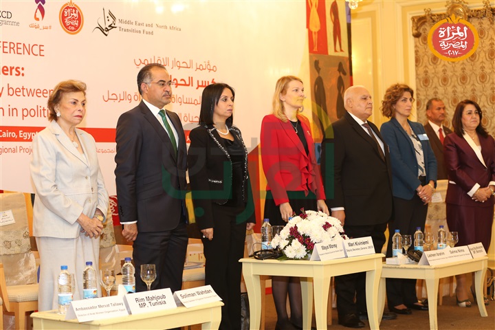 بالصور.. الجلسه الثالثه لمؤتمر الحوار الاقليمى بعنوان"نحو حوار المساواة بين الرجل والمرأة  