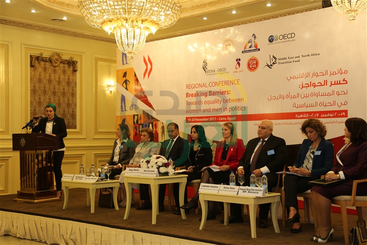 بالصور.. الجلسه الثالثه لمؤتمر الحوار الاقليمى بعنوان"نحو حوار المساواة بين الرجل والمرأة  