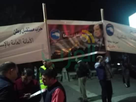 ‎مستقبل وطن ينظم وقفة بكورنيش الاسكندرية لدعم ترشيح الرئيس لفترة ثانية 