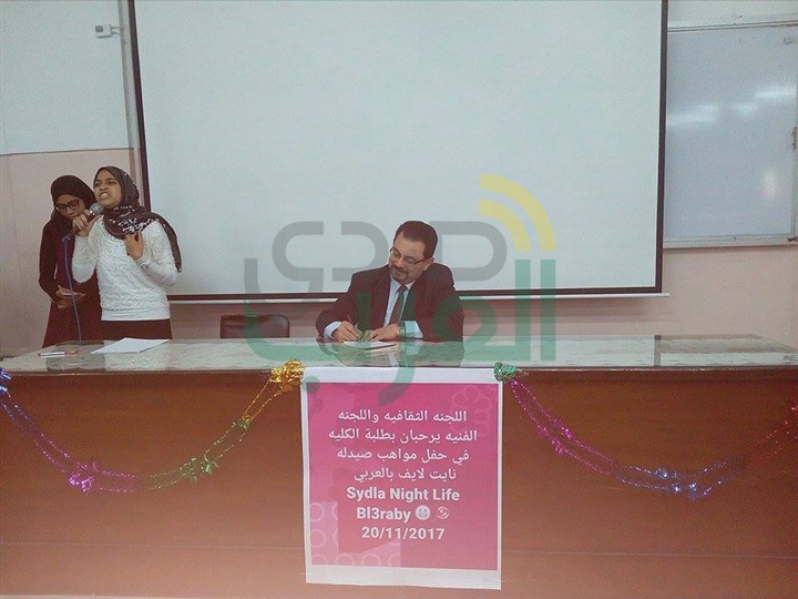لقاء ثقافي لاكتشاف المواهب بصيدلة الزقازيق