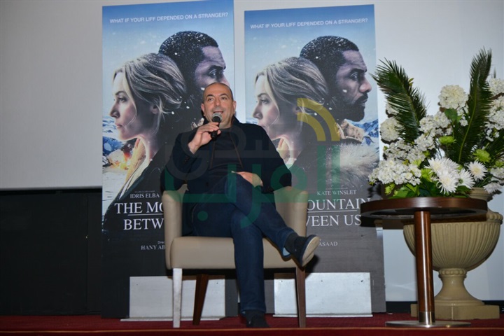انتهاء ندوه فيلم themountain between us بحضور نجوم الفن انتهاء ندوه فيلم themountain between us بحضور نجوم الفن