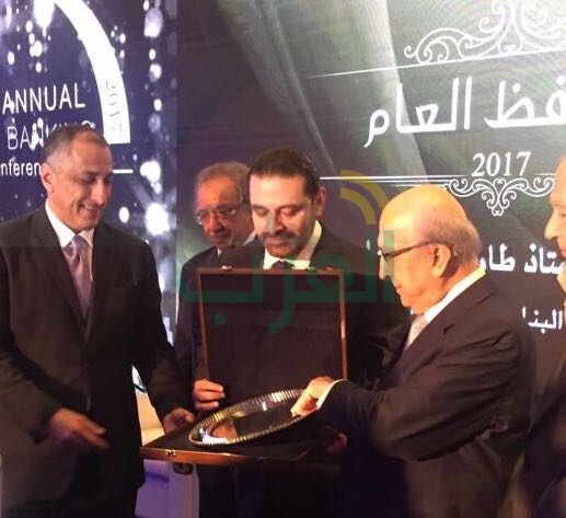 "الحريرى" يسلم " طارق عامر" جائزة أفضل محافظ بنك مركزى عربي لعام 2017