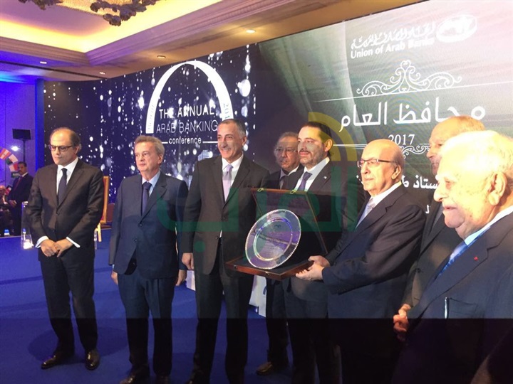 "الحريرى" يسلم " طارق عامر" جائزة أفضل محافظ بنك مركزى عربي لعام 2017