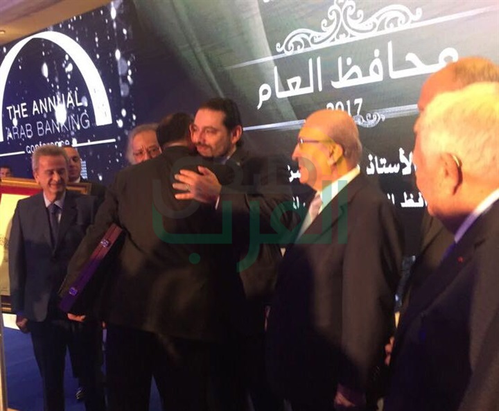 "الحريرى" يسلم " طارق عامر" جائزة أفضل محافظ بنك مركزى عربي لعام 2017