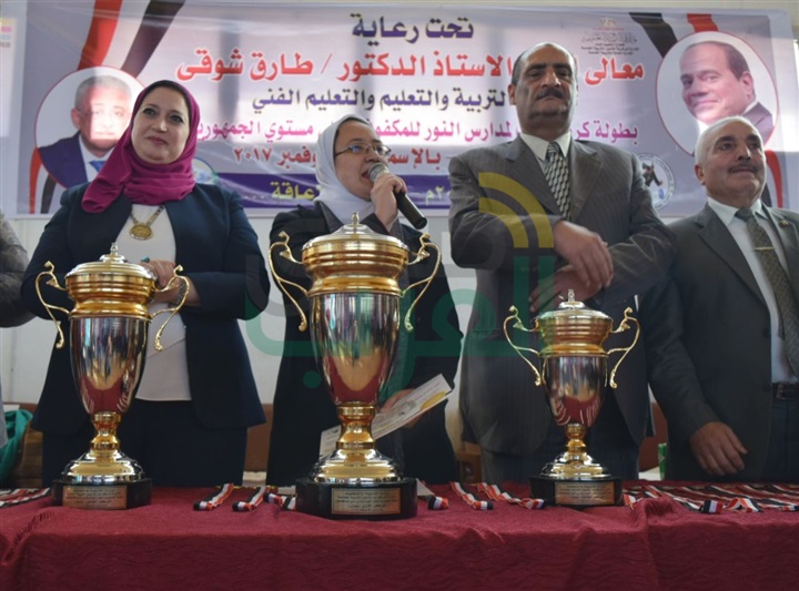 التعليم تتوج البحيرة لفوزها بالمركز الأول في بطولة كرة الهدف للمكفوفين