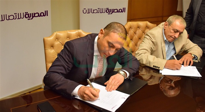 "المصرية للاتصالات" توقع اتفاقية تعاون مع "بيراميدز تليكوم" "المصرية للاتصالات" توقع اتفاقية تعاون مع "بيراميدز تليكوم"