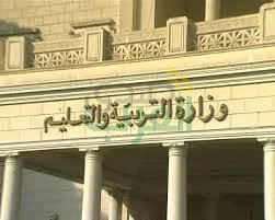 إدارة أبوقرقاص التعليمية تتعمد مخالفة قانون العمل المدنى إدارة أبوقرقاص التعليمية تتعمد مخالفة قانون العمل المدنى