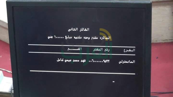 التعليم تجرى السحب الثانى على دفاتر التوفير للأطفال والشباب بالتعاون مع بنك التعمير والإسكان