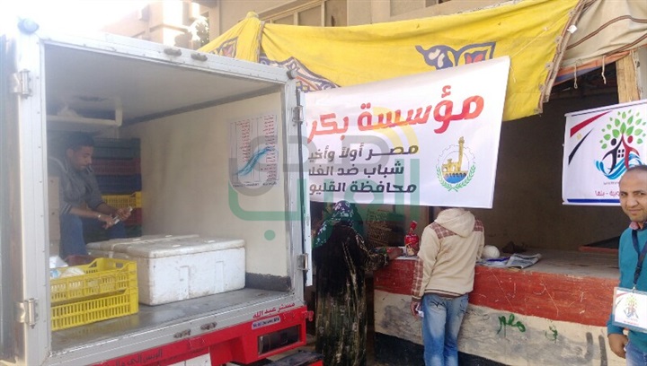 انطلاق مبادرة "شباب ضد الغلاء" ببنها 