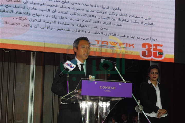 "التوفيق" تحتفل بمرور 35 عاما على تأسيسها .. وتستعد للتصدير "التوفيق" تحتفل بمرور 35 عاما على تأسيسها .. وتستعد للتصدير