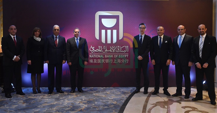 "الأهلي المصري" يحصل على أول رخصة للتعامل باليوان الصيني "الأهلي المصري" يحصل على أول رخصة للتعامل باليوان الصيني