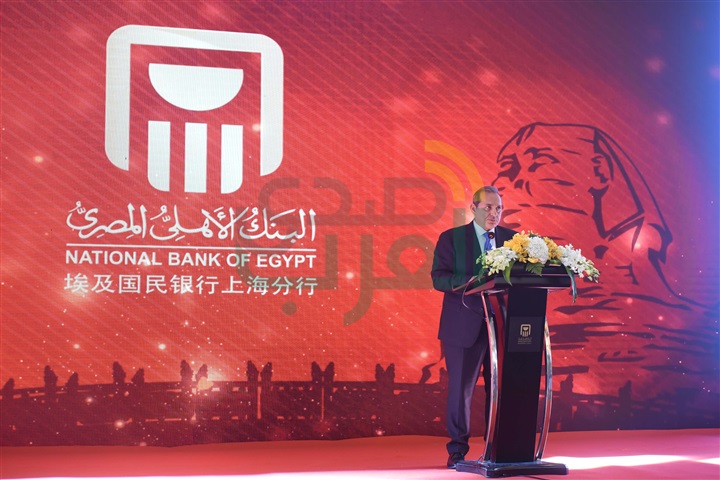 "الأهلي المصري" يحصل على أول رخصة للتعامل باليوان الصيني "الأهلي المصري" يحصل على أول رخصة للتعامل باليوان الصيني