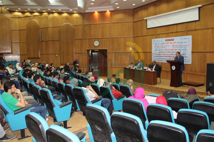 "الأنظمة الذكية والتنقيب عن البيانات" في ندوة بكلية الحاسبات جامعة كفر الشيخ